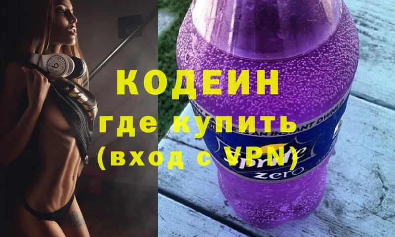 blacksprut маркетплейс  Кизляр  Кодеиновый сироп Lean Purple Drank 