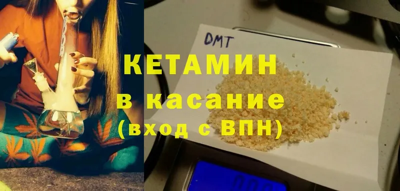 ОМГ ОМГ tor  Кизляр  Кетамин ketamine  наркошоп 