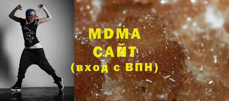 MDMA crystal  Кизляр 